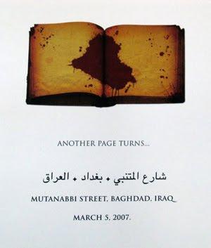 Al-Mutanabbi Street Starts Here: Opening Exhibit and Reading