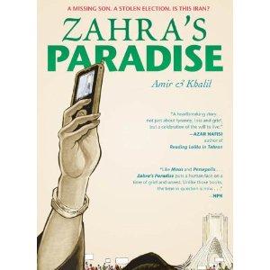 Review: Zahra’s Paradise
