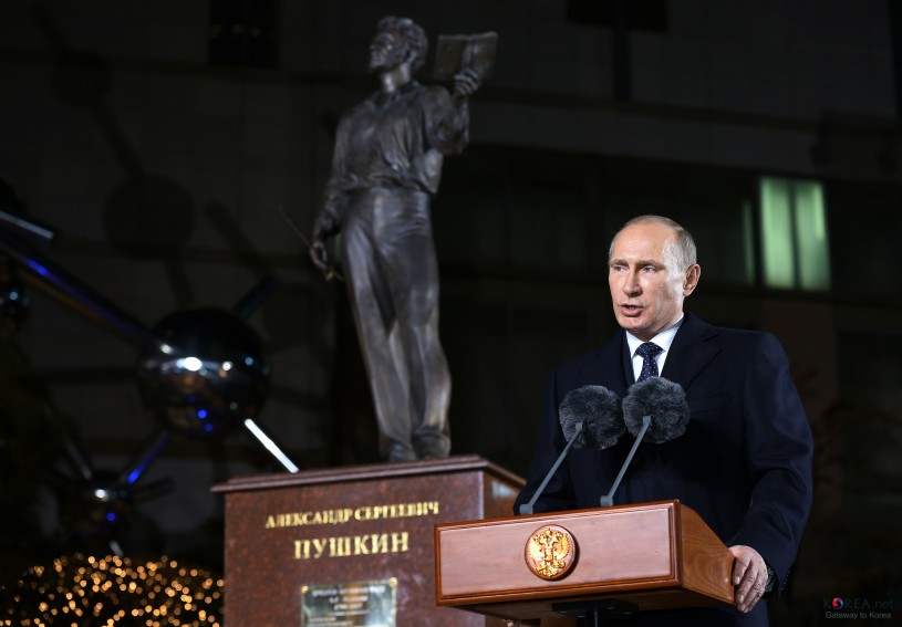 Putin stands at podium in Korea