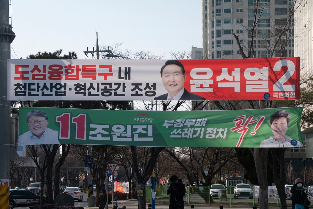 South Korea’s New Foreign Policy of One Yes and Two Nos